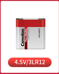 4.5V电池 碱性电池 3LR12