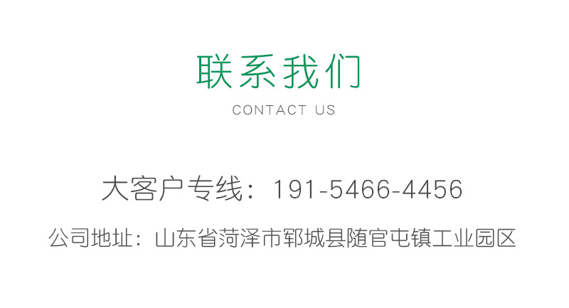 裱糊胶_12.jpg