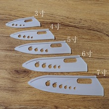 刀套 通用斜柄 透明塑料刀套 五金陶瓷刀具保护套 黑色 透明 现货