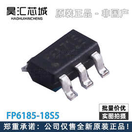 FP6185-18S5 300mA 线性稳压器LDO IC FE171E 贴片 SOT-23-5