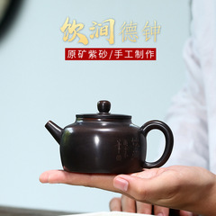 Wholesale purple clay teapot, Yixing raw mineral Nixing pottery teapot, hand-painted drinking Jiande bell pot Kungfu tea set one piece drop shipping