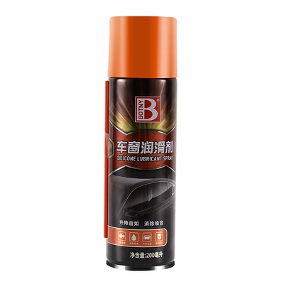 Lubricant Oil Car Door Electric: Other Automotive Safety Supplies