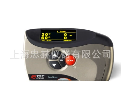 Голландский TQC GL0030 GL0020 GL0010 глянцометр глянец