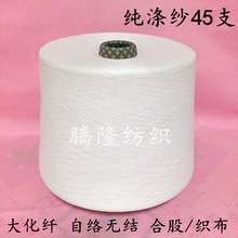 �S�ҹ������켆45s  45֧�󻯼��켆 �󻯜�]���w��45֧