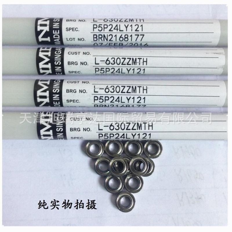 泰国NMB轴承673ZZ = L-630ZZ 尺寸3*6*2.5 实物图 微型轴承