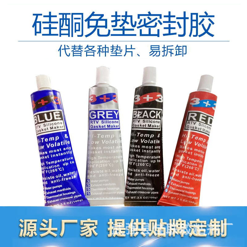 3+3 실리콘 프리 패드 실런트