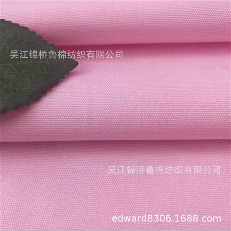 Plain canvas oxford plain color 3.JPG