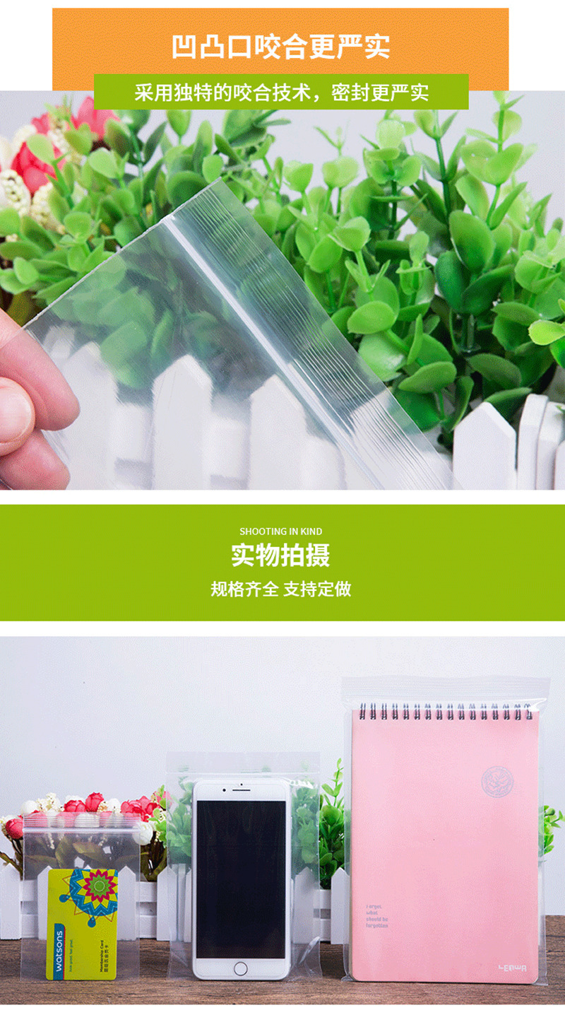 详情_10