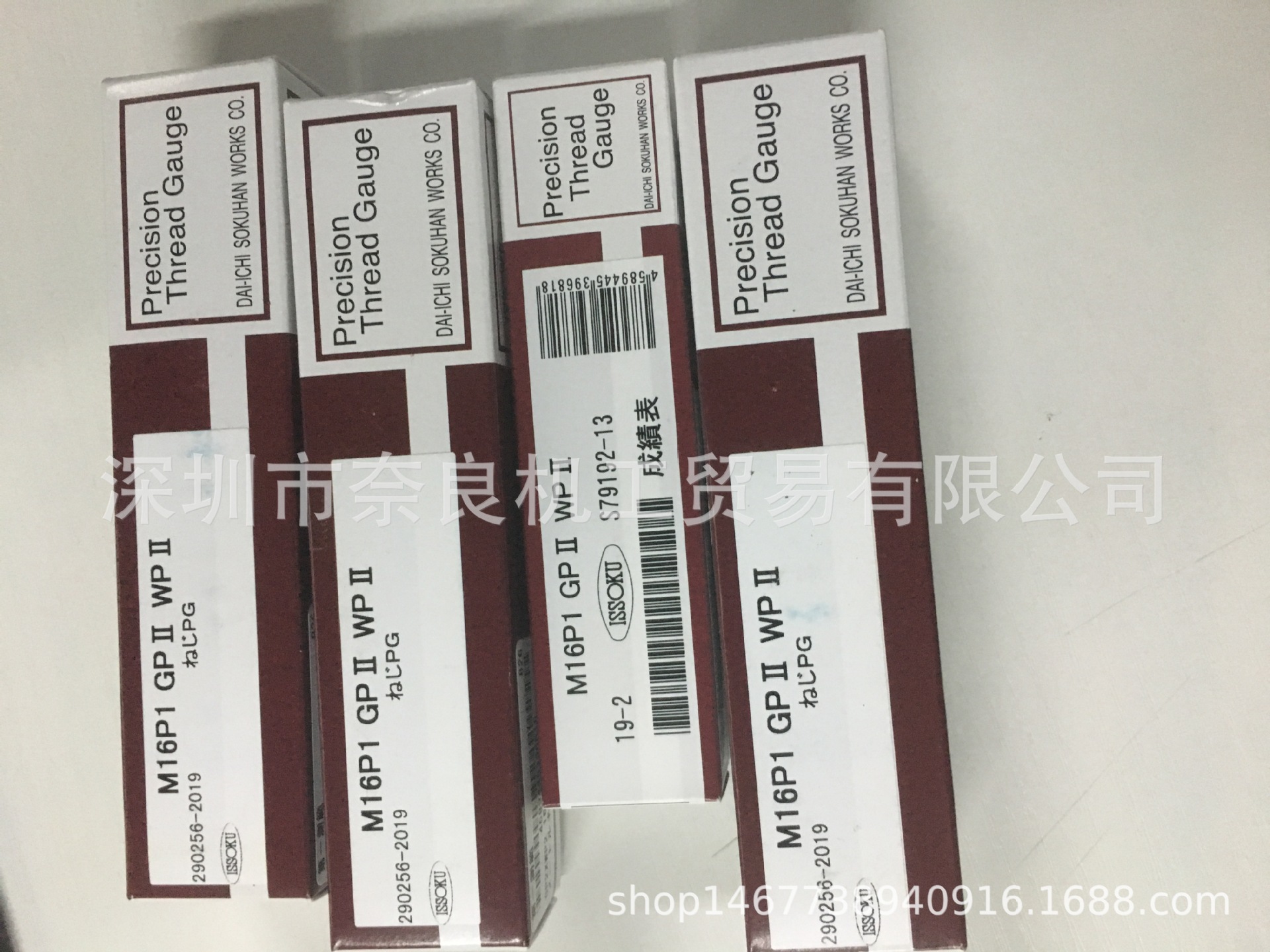 日本ISSOKU第一测范螺纹塞规M18x1.5 GRIR2议价