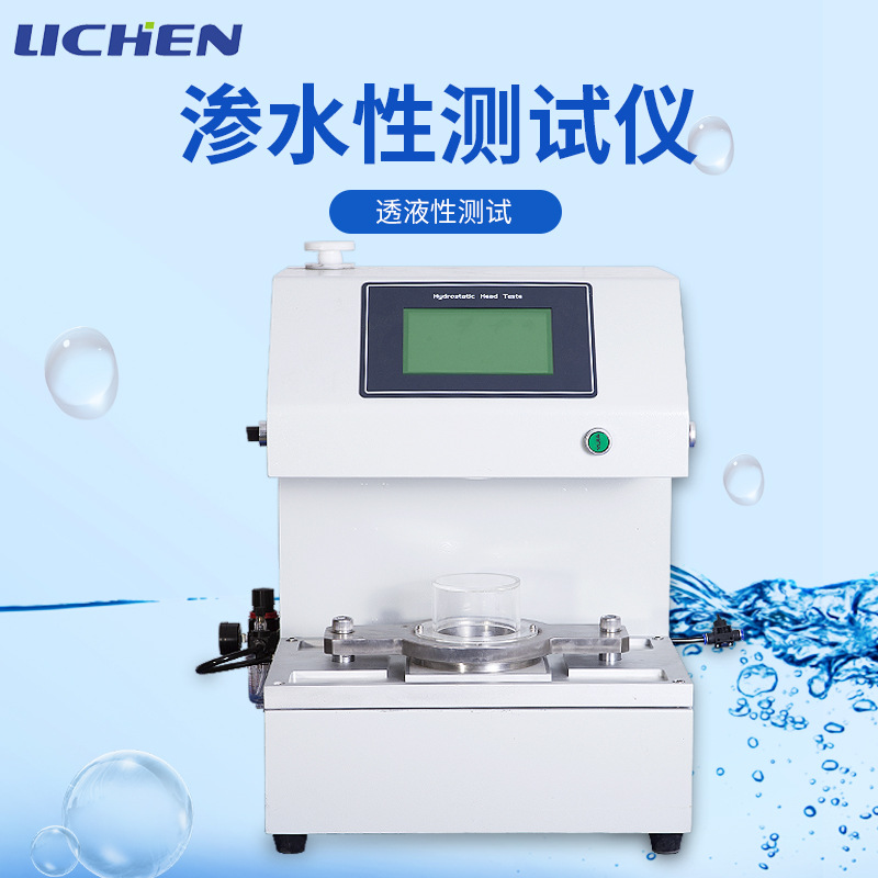 �����Ƽ�֯�ﾲˮѹ��������ˮ�Բ����Ƿ�ˮ�������ˮ���ܲ�����