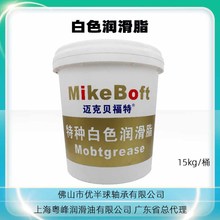 طNɫ֬S͝ճ԰ͨMikeBoftϺ15kg