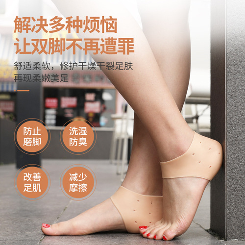 Silicone heel protector relieves heel pain. Unisex heel crack-proof cover and wear-resistant insole.