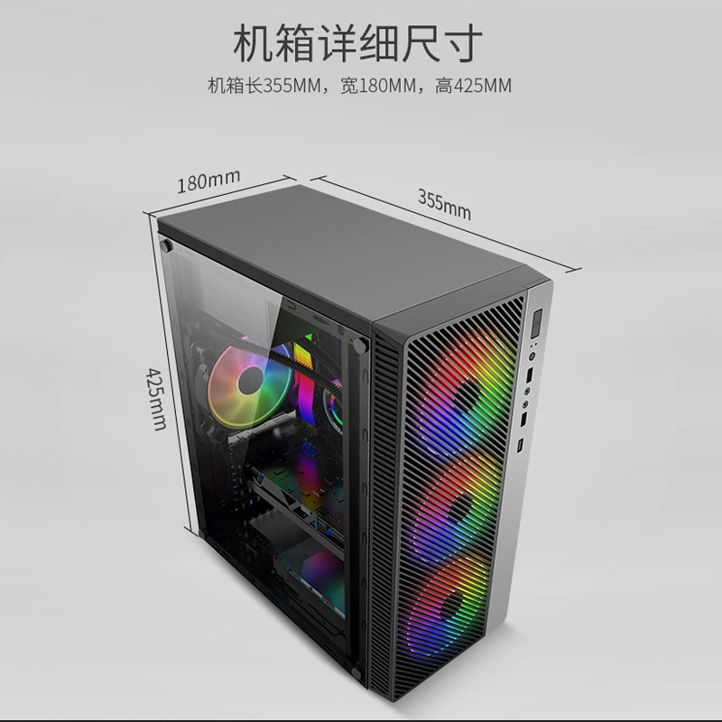 Корпус для ПК Honor, ATX mid-tower с прозрачной боковой панелью, поддержка водяного охлаждения