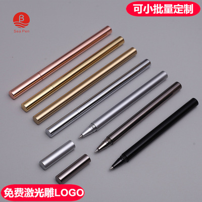 The sea pen brass Pure copper Rod Water pen Signature pen business affairs colour customized Free of charge laser carving LOGO