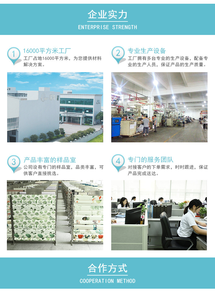 窗贴膜(立体)_13