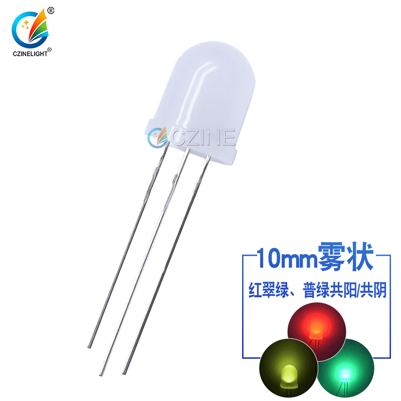 f10红绿共阴共阳10mm红普绿翠绿雾状双色指示灯led灯珠发光二极管-阿里巴巴
