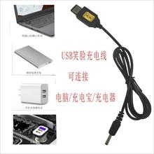 5V�D4.2V��늾��^�􏊹����Ͳ��늾���~����늾��D�Ӿ�usb��