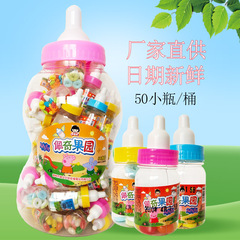 Peppa Pig Orchard Assorted Flavor Bottled Candy 50 Bottles/Drum Whistle Candy Rainbow Candy Creative Toy Nipple Children's Candy