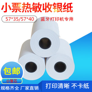 ���������Sֱ�N�o���{����ӡ�C��57X35�I��ô���F���u��ӡ��57*40