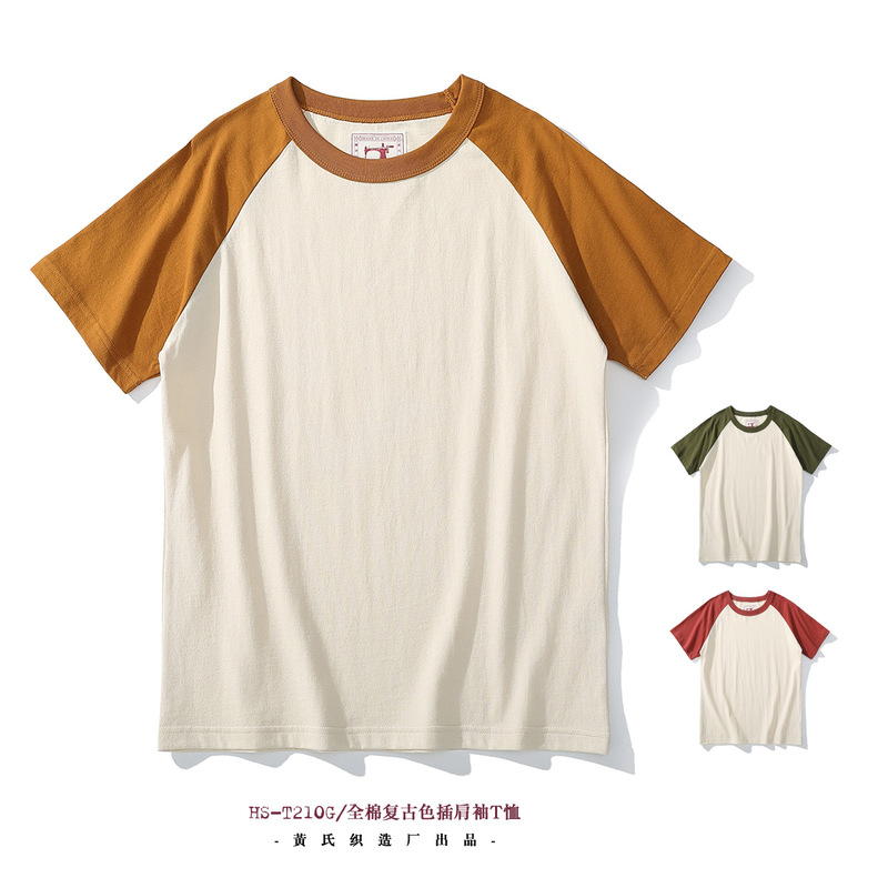 Made in Huang's | 2022 Spring and Summer Raglan Sleeve Casual Short-Sleeved Japanese Style Retro Contrasting Round Neck T-Shirt Simple and Casual Made in Huang's | 2022 Spring and Summer Raglan Sleeve Casual Short-Sleeved Japanese Style Retro Contrasting Round Neck T-Shirt Simple and Casual