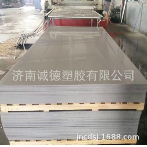PVC塑料硬板材防腐耐酸碱聚录乙烯板工厂直销PVC板材