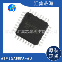 全新 ATMEGA88PA-AU ATMEGA88PA LPC1788FBD208现货 产地货源