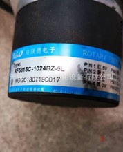 原装正品 RF5815C-1024BZ-5L  瑞联德主轴编码器