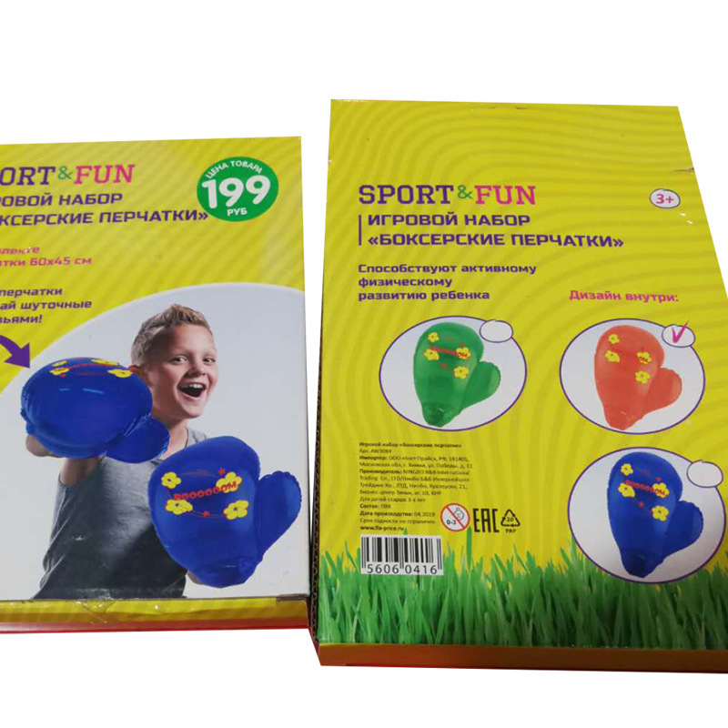 PVC充气拳击手套 拳击手套儿童拳套玩具 亚马逊专供厂家订制现货