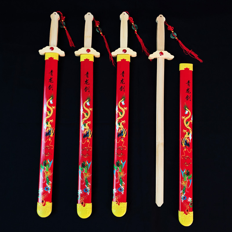 레드 그린 드래곤 검