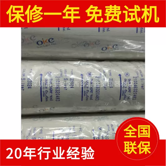 【厂家直营】H-PS1 皮革烫金纸纯色 塑胶烫金纸电化铝烫字