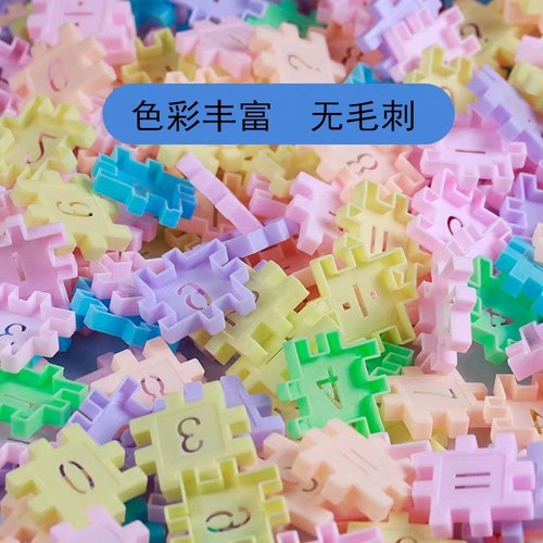 Factory direct sales plastic digital building blocks assembled children's toys educational puzzle multifunctional baby boys and girls in bulk