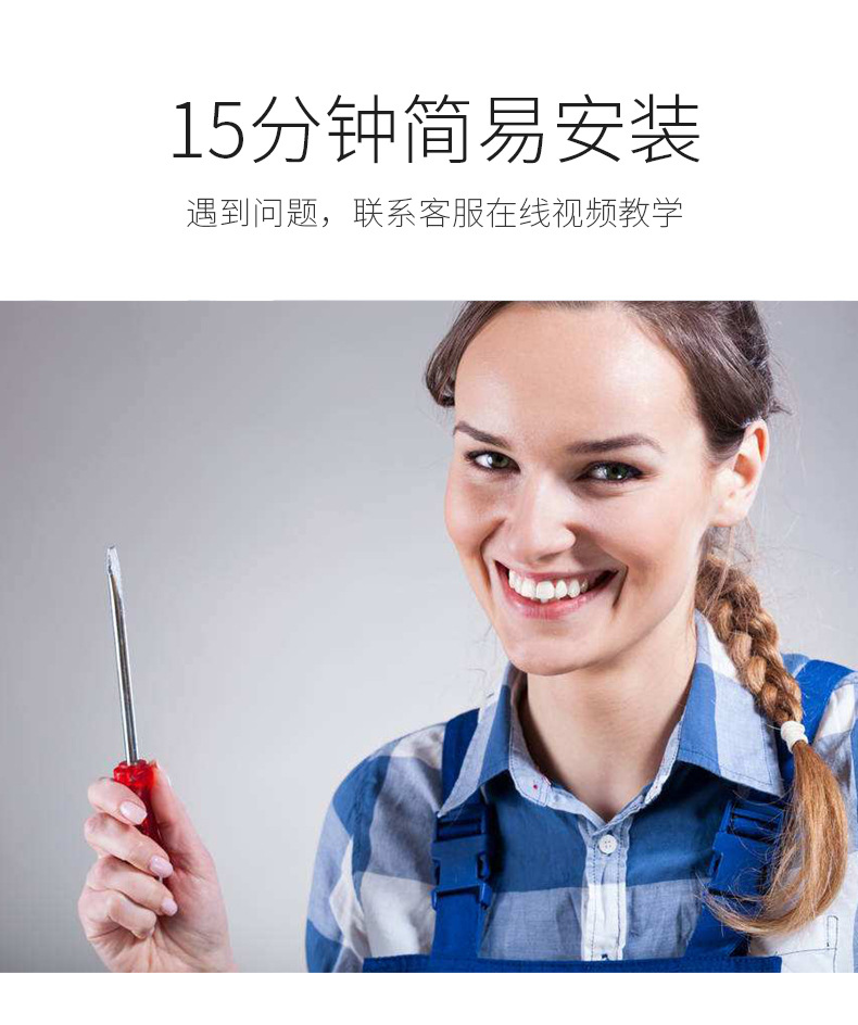 详情页图16