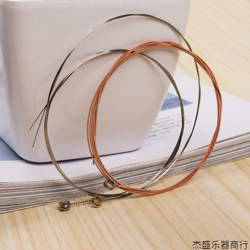 Guitar strings 1 string 2 strings 3 strings wooden guitar loose strings stainless steel wire sealed bag musical instrument guitar accessories