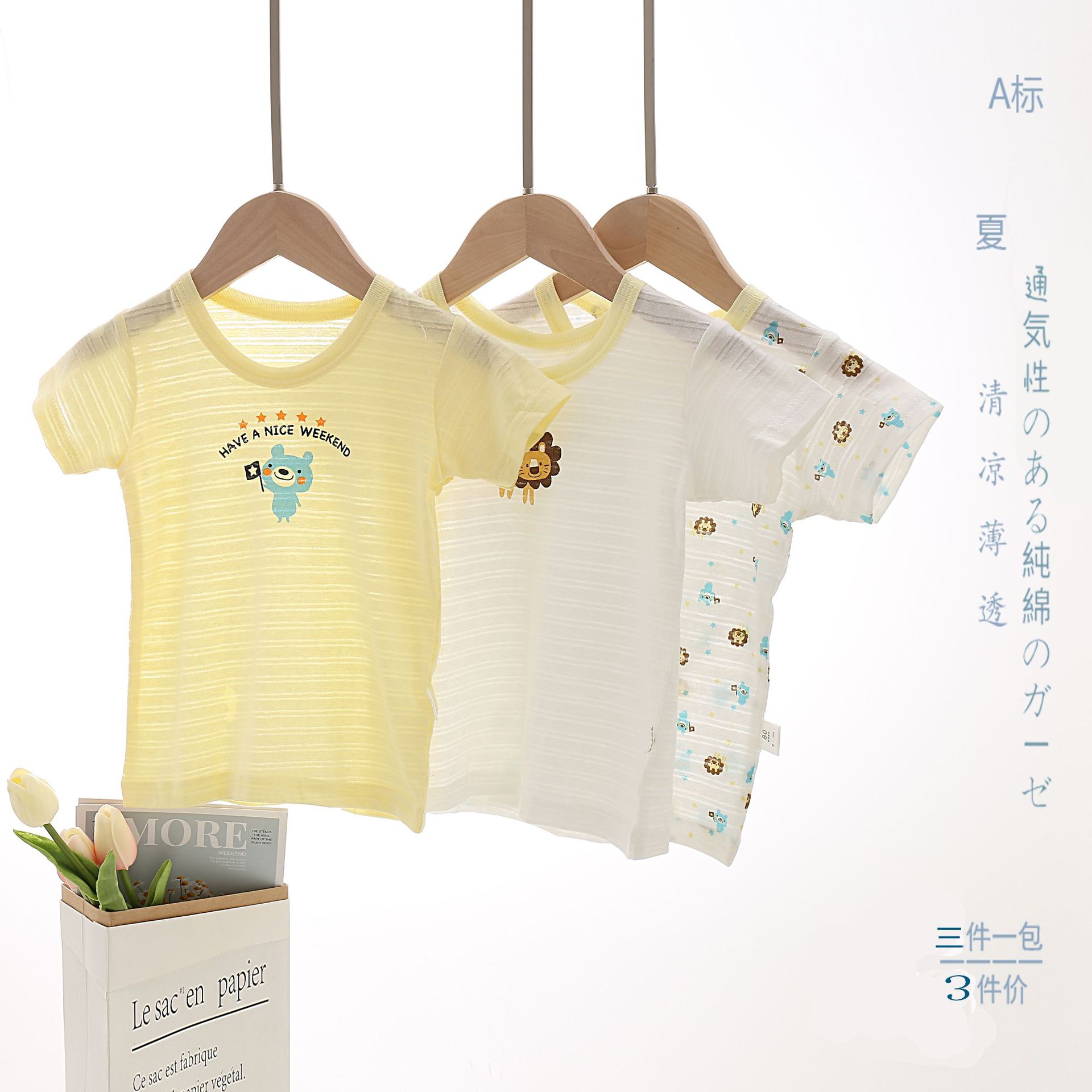 T-shirt enfant en coton - Ref 3440599 Image 1