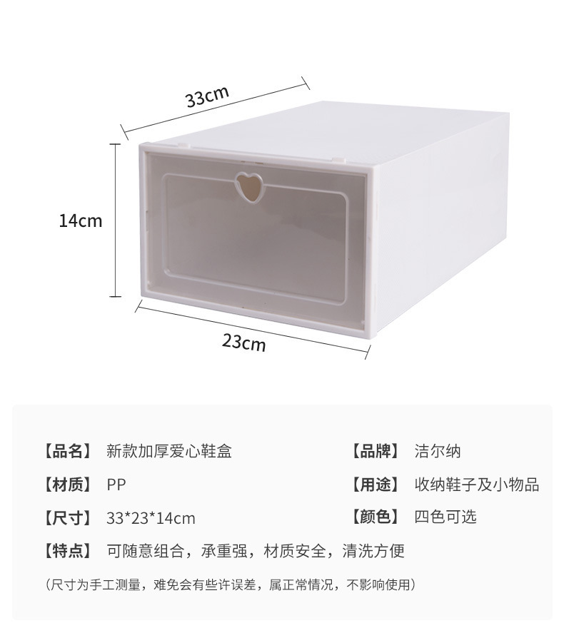 10314547821_330650438