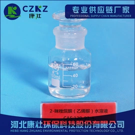 化工中间体;医药中间体;库存化工原料