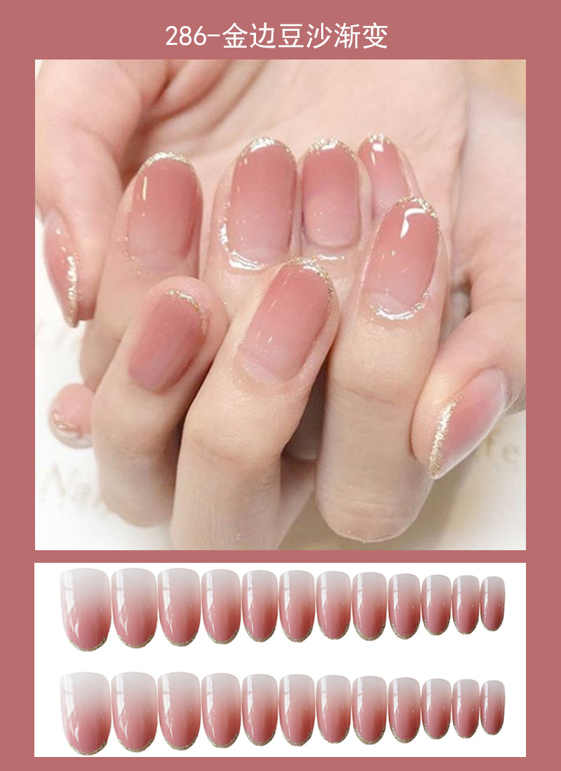 286-金边豆沙渐变