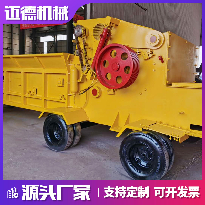 直供迈德 链板式悬浮性生物质综合破碎机 可定制柴油机型多款可选