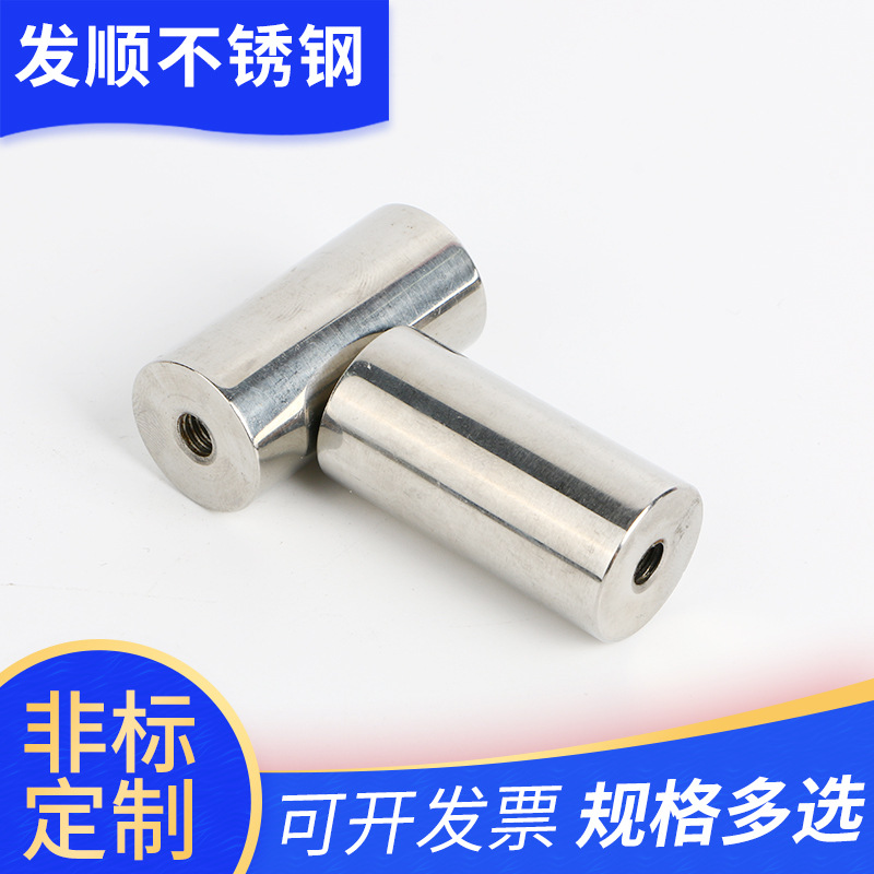 304不锈钢圆螺母加长圆螺母焊接螺母连接螺柱不锈钢非标件
