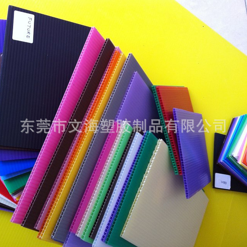 供应塑料pp中空板平板 定制塑料瓦楞板纸箱 防潮中空板纸箱可定做