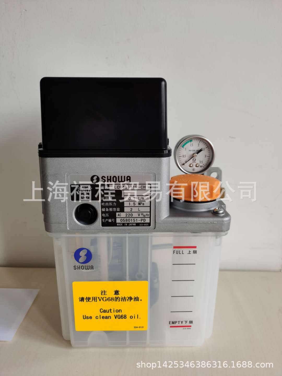 showa润滑油泵LCB40111R-CH  日本进口机床润滑油泵 正和油泵