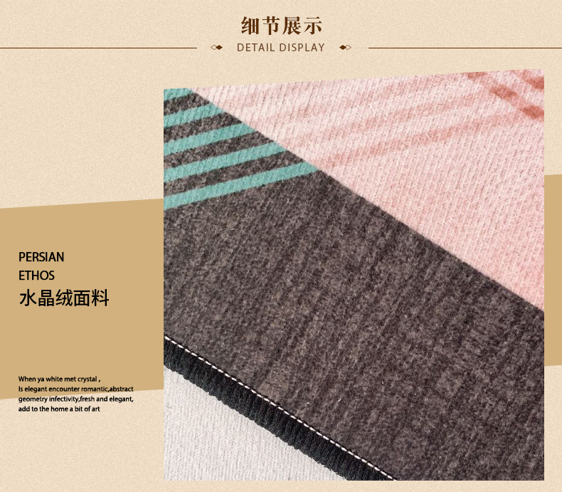 地毯,地垫,客厅地毯,卧室地毯,茶几地毯,办公室地毯,飘窗垫,欧式地毯