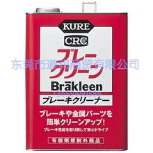 ձǹIKURE Brakleenϴ 3.785L/Ͱ