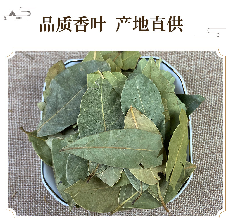 Dried Bay Leaves Xiang Ye 500g Natural Aromatic Culinary Herb for Cooking and Seasoning key features