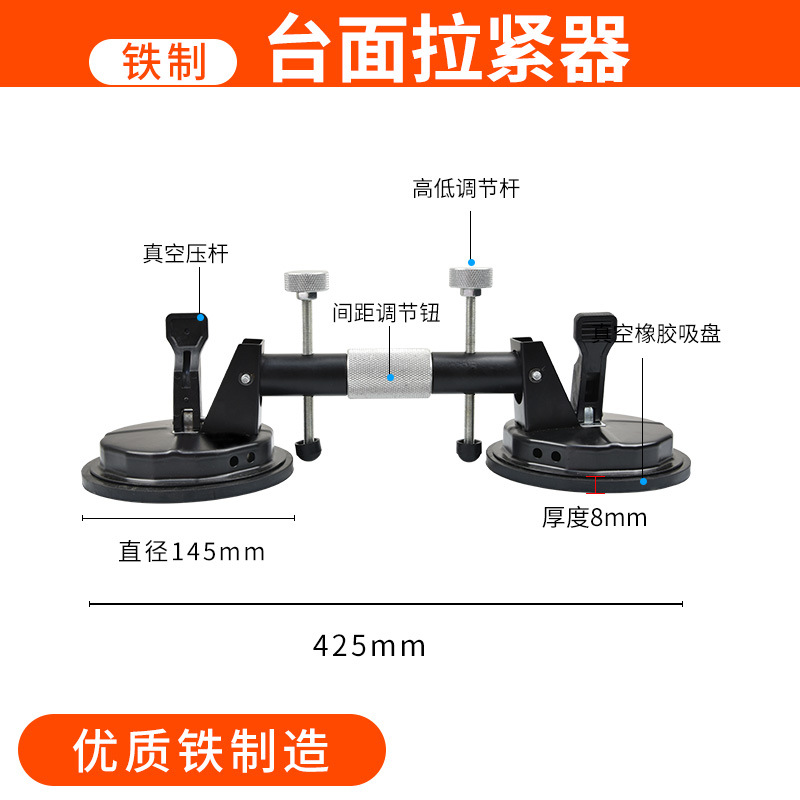 Tensor de la tabla del hierro 150