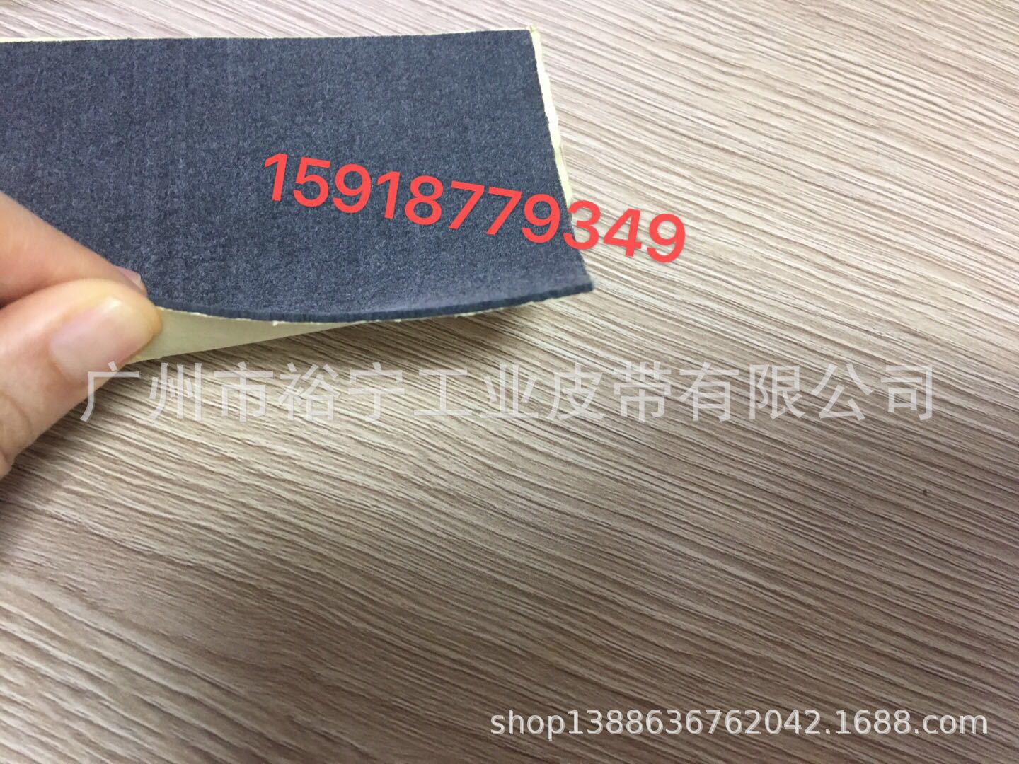 【厂家供应】老鼠皮背胶  毛毡背胶