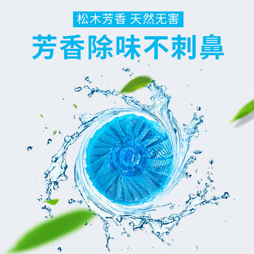Toilet Lingjie Toilet Cleaner Block Blue Bubble Toilet Deodorizing Fragrance Bathroom Household Toilet Deodorizer
