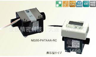 日本爱知时钟电机流量传感器ND 系列