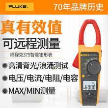 Fluke»F373/F374/F375/376FCЧֱֵǯα2500A