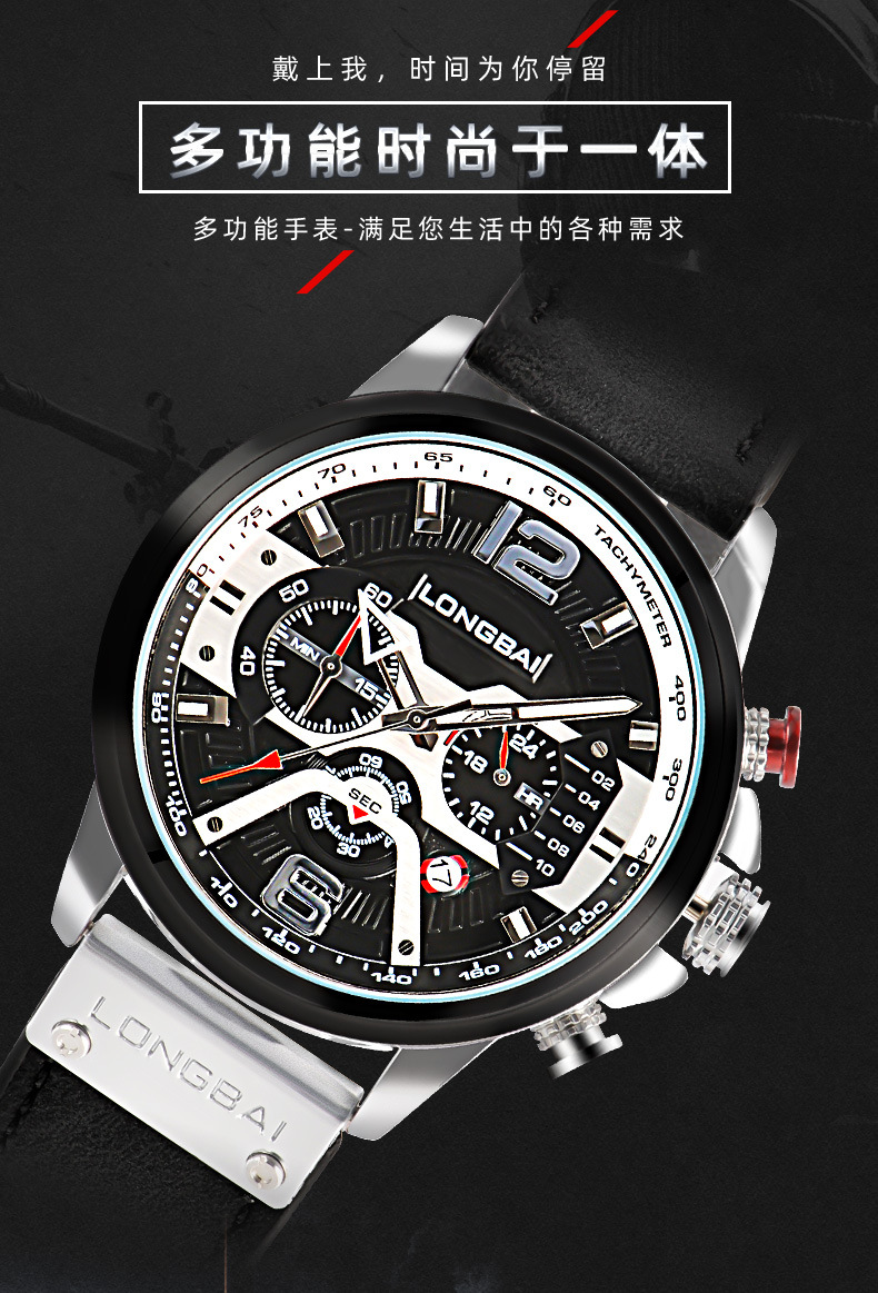 Curren/卡瑞恩8329